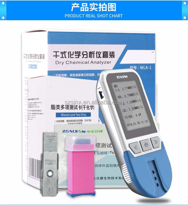 4 in 1 TC/ HDL/TG /LDL-C Five-item Blood Lipid Detector Blood Lipid Analyzer Total Cholesterol